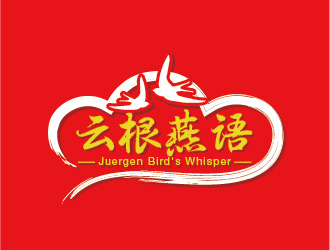 陳曉濱的云根燕語（Juergen Bird's Whisper ）logo設(shè)計