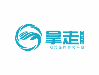 何嘉健的拿走-一站式品牌孵化平臺標志設(shè)計logo設(shè)計