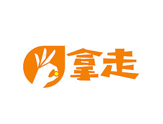 盛銘的拿走-一站式品牌孵化平臺標志設計logo設計