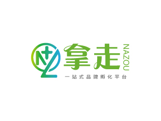 連杰的拿走-一站式品牌孵化平臺標志設計logo設計