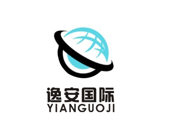 李正東的上海逸安國(guó)際物流有限公司logo設(shè)計(jì)