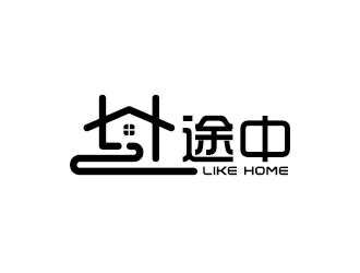 王濤的途中 like home民宿品牌logo設(shè)計(jì)logo設(shè)計(jì)