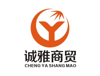 李泉輝的誠雅商貿(mào)有限公司logo設計