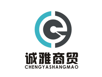 李正東的誠雅商貿(mào)有限公司logo設計