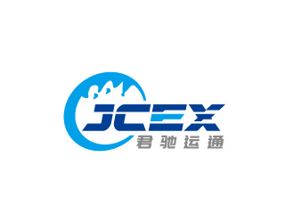 周金進(jìn)的君馳運(yùn)通（英文：JCEX）logo設(shè)計(jì)