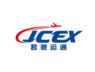 李賀的君馳運(yùn)通（英文：JCEX）logo設(shè)計(jì)