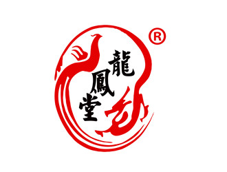 朱兵的龍鳳堂保健養(yǎng)生商標(biāo)設(shè)計(jì)logo設(shè)計(jì)