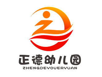 李杰的正德幼兒園logo設(shè)計