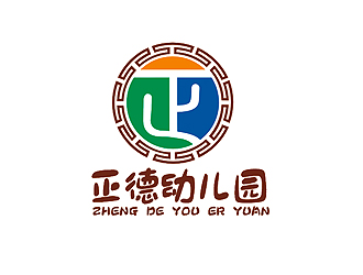 盛銘的正德幼兒園logo設(shè)計(jì)