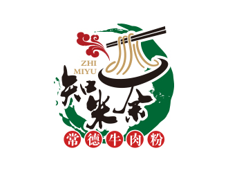 黃安悅的知米余牛肉粉餐廳標(biāo)志logo設(shè)計(jì)