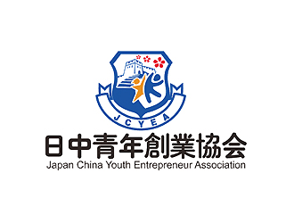 日中青年創(chuàng)業(yè)協(xié)會 / Japan China Youth Entrepreneur Associatlogo設計