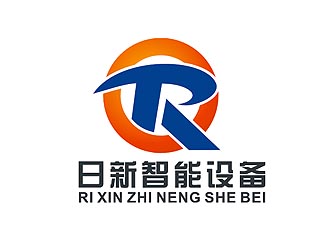 盛銘的遼源日新智能設(shè)備制造有限公司logo設(shè)計(jì)