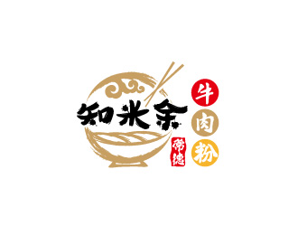 周金進(jìn)的知米余牛肉粉餐廳標(biāo)志logo設(shè)計(jì)