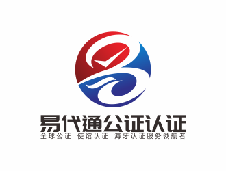 何嘉健的易代通公證認證logo設計