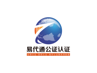 黃安悅的易代通公證認證logo設計