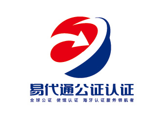 陳曉濱的易代通公證認證logo設計