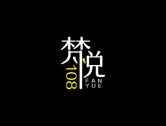 周金進(jìn)的梵悅108佛教logo設(shè)計(jì)logo設(shè)計(jì)