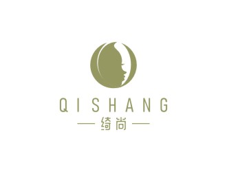 陳國(guó)偉的綺尚 英文Qi Shang 化妝品品牌logologo設(shè)計(jì)