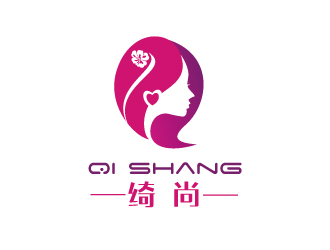 連杰的綺尚 英文Qi Shang 化妝品品牌logologo設(shè)計(jì)