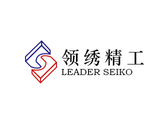 李賀的領(lǐng)繡精工/LEADER SEIKOlogo設(shè)計(jì)