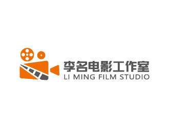 周金進的李名電影工作室（Li Ming Film Studio）標志設(shè)計logo設(shè)計