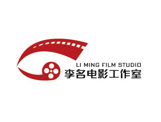 李賀的李名電影工作室（Li Ming Film Studio）標志設(shè)計logo設(shè)計