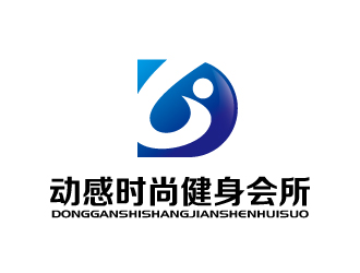 張俊的動感時尚健身會所logo設(shè)計