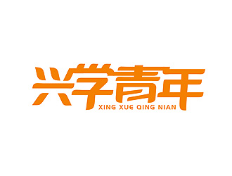 盛銘的logo設(shè)計