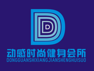 李正東的動感時尚健身會所logo設(shè)計