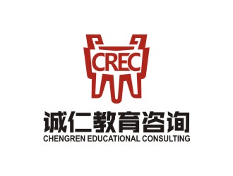 曾翼的北京誠仁教育咨詢有限公司標志設計logo設計