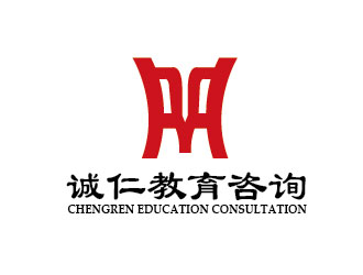 李賀的北京誠仁教育咨詢有限公司標志設計logo設計