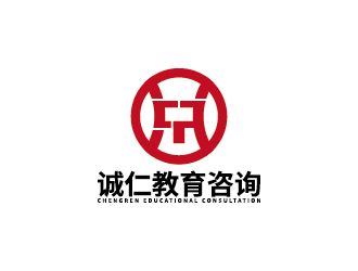 王濤的北京誠仁教育咨詢有限公司標志設計logo設計