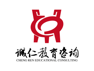 安冬的北京誠仁教育咨詢有限公司標志設計logo設計