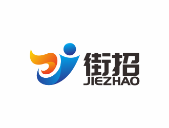 何嘉健的街招移動社交招聘平臺logologo設(shè)計