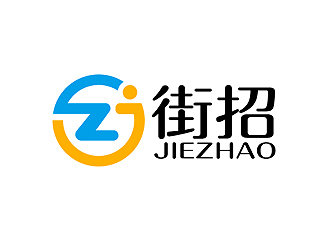 秦曉東的街招移動社交招聘平臺logologo設(shè)計