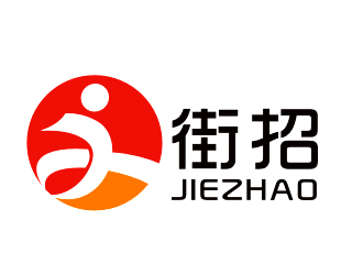 李杰的街招移動社交招聘平臺logologo設(shè)計