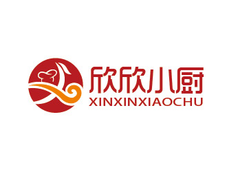 欣欣小廚餐廳標(biāo)志設(shè)計(jì)logo設(shè)計(jì)