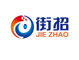 向正軍的街招移動社交招聘平臺logologo設(shè)計