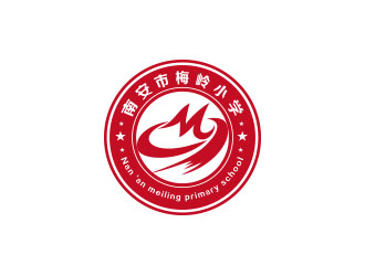 朱紅娟的南安市梅嶺小學(xué)logo設(shè)計(jì)