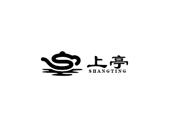 王濤的上亭（福建省德化縣上亭陶瓷有限公司）logo設(shè)計(jì)