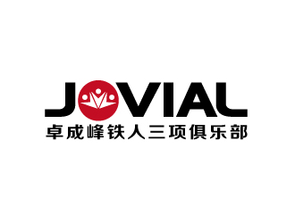 張俊的成都卓成峰鐵人三項(xiàng)俱樂(lè)部（英文名稱(chēng)Jovial）logo設(shè)計(jì)