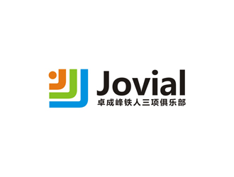 孫永煉的成都卓成峰鐵人三項(xiàng)俱樂(lè)部（英文名稱(chēng)Jovial）logo設(shè)計(jì)