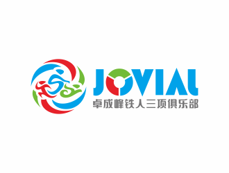 何嘉健的成都卓成峰鐵人三項(xiàng)俱樂(lè)部（英文名稱(chēng)Jovial）logo設(shè)計(jì)