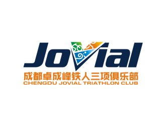 曾翼的成都卓成峰鐵人三項(xiàng)俱樂部（英文名稱Jovial）logo設(shè)計(jì)