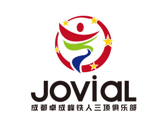 向正軍的成都卓成峰鐵人三項(xiàng)俱樂(lè)部（英文名稱(chēng)Jovial）logo設(shè)計(jì)