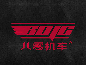 黎明鋒的八零機(jī)車logo設(shè)計(jì)