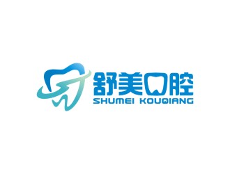 曾翼的舒美口腔logo設(shè)計