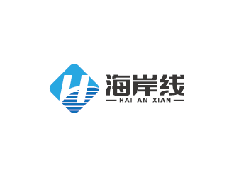 王濤的海岸線logo設(shè)計(jì)