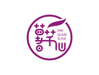 孫永煉的薯芊仙logo設(shè)計(jì)