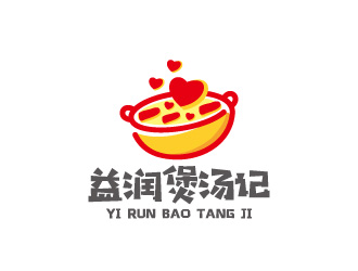 周金進(jìn)的東莞市益潤(rùn)煲湯記食品有限公司logologo設(shè)計(jì)